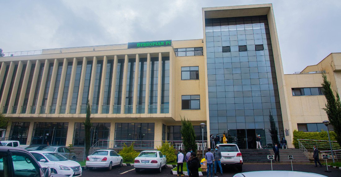 Ethiopian Public Health Institute Building